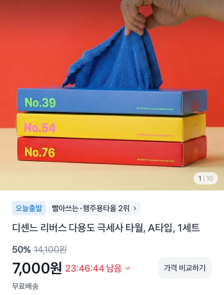화장품 정리대 4850원, 애플워치 케이스