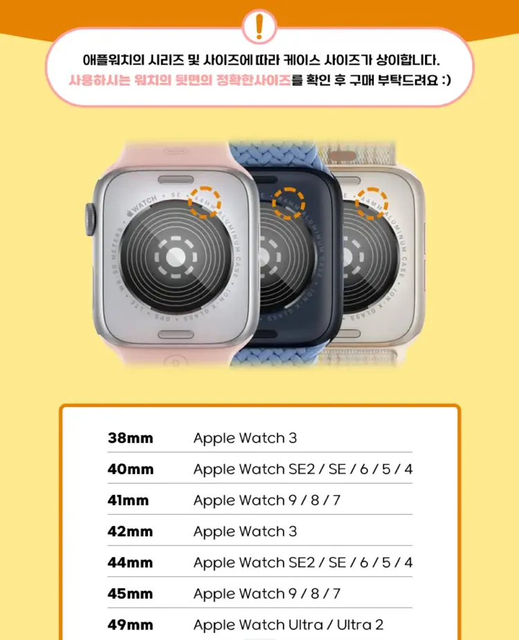 화장품 정리대 4850원, 애플워치 케이스