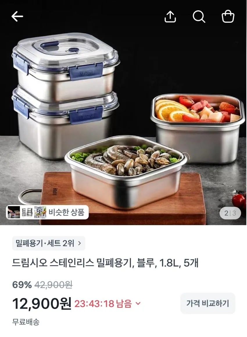 맥세이프 카드 지갑 무선 충전기 9,900원, 치즈 너비아니