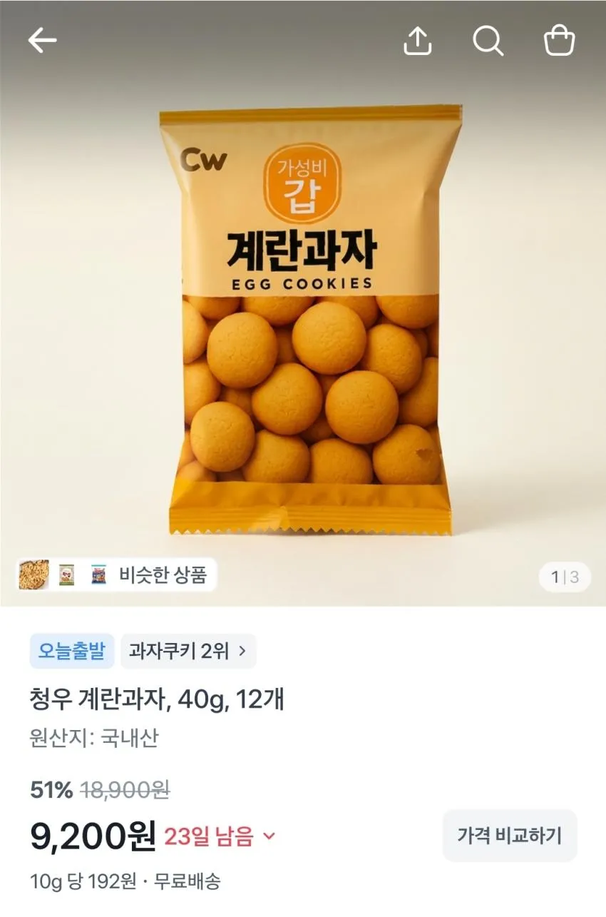 맥세이프 카드 지갑 무선 충전기 9,900원, 치즈 너비아니