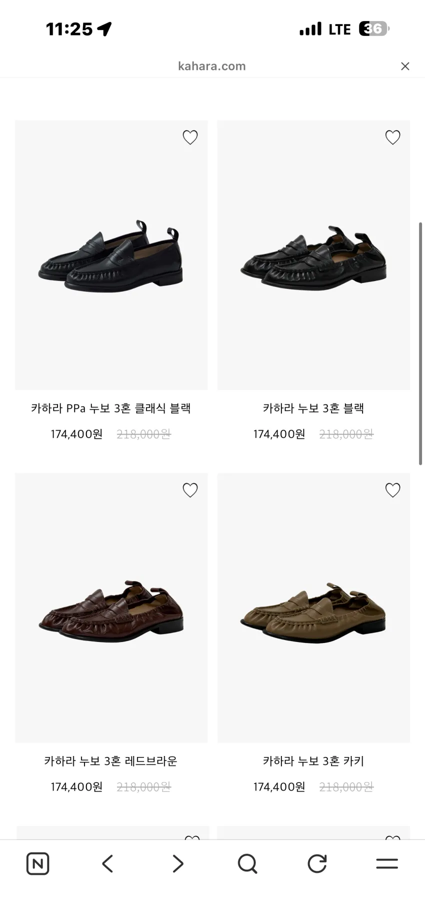 카하라 공홈 할인
