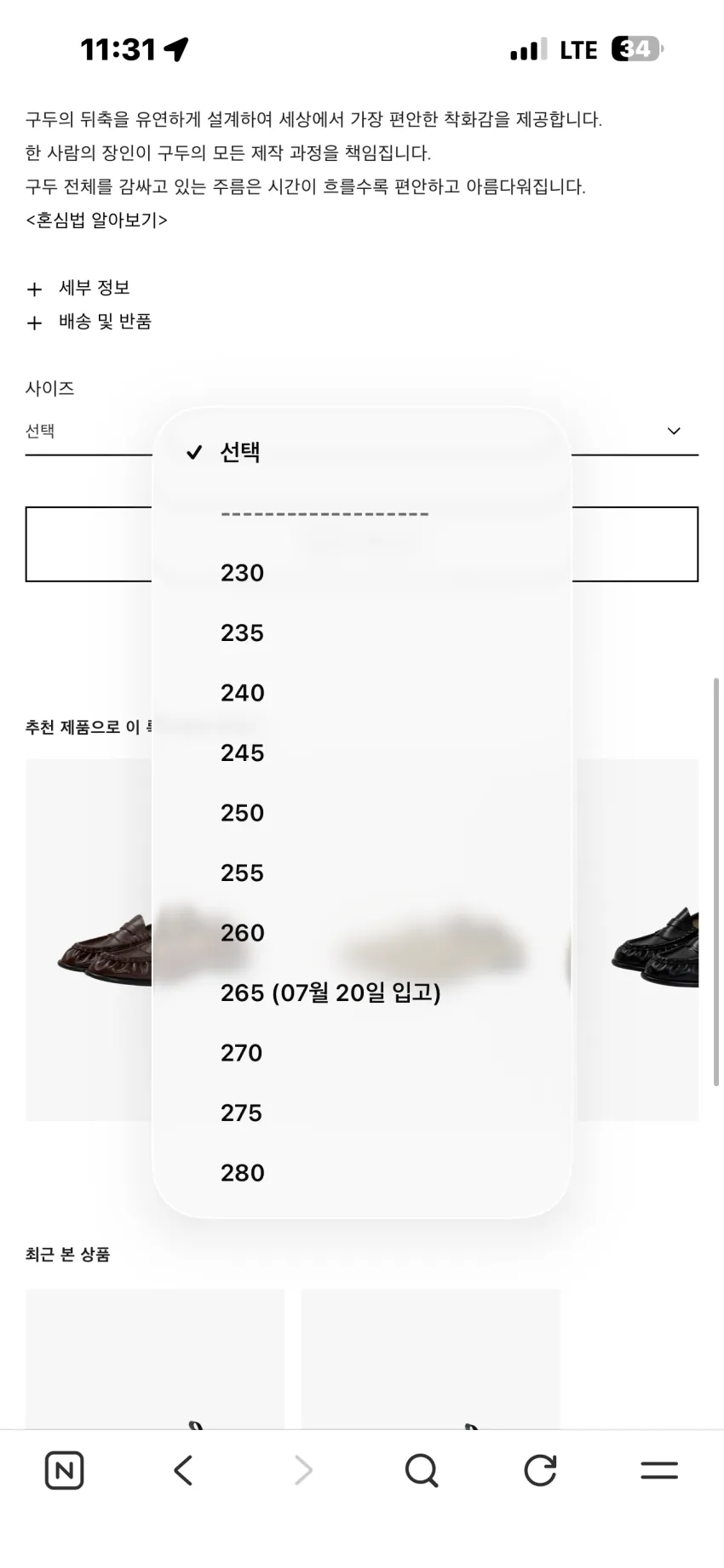 카하라 공홈 할인