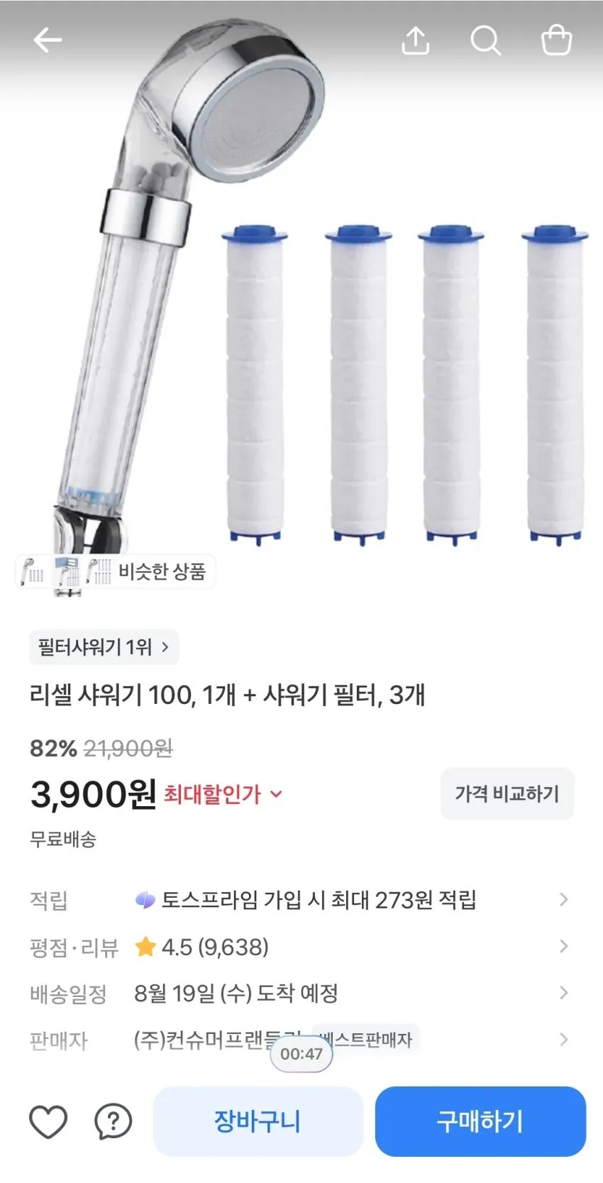 비비드키친 저당 브리또(피자 2개, 제육 2개, 불고기 2개),