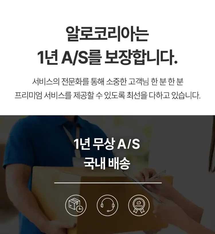 알로코리아 바디그랩 온열 저주파 손목 마사지기