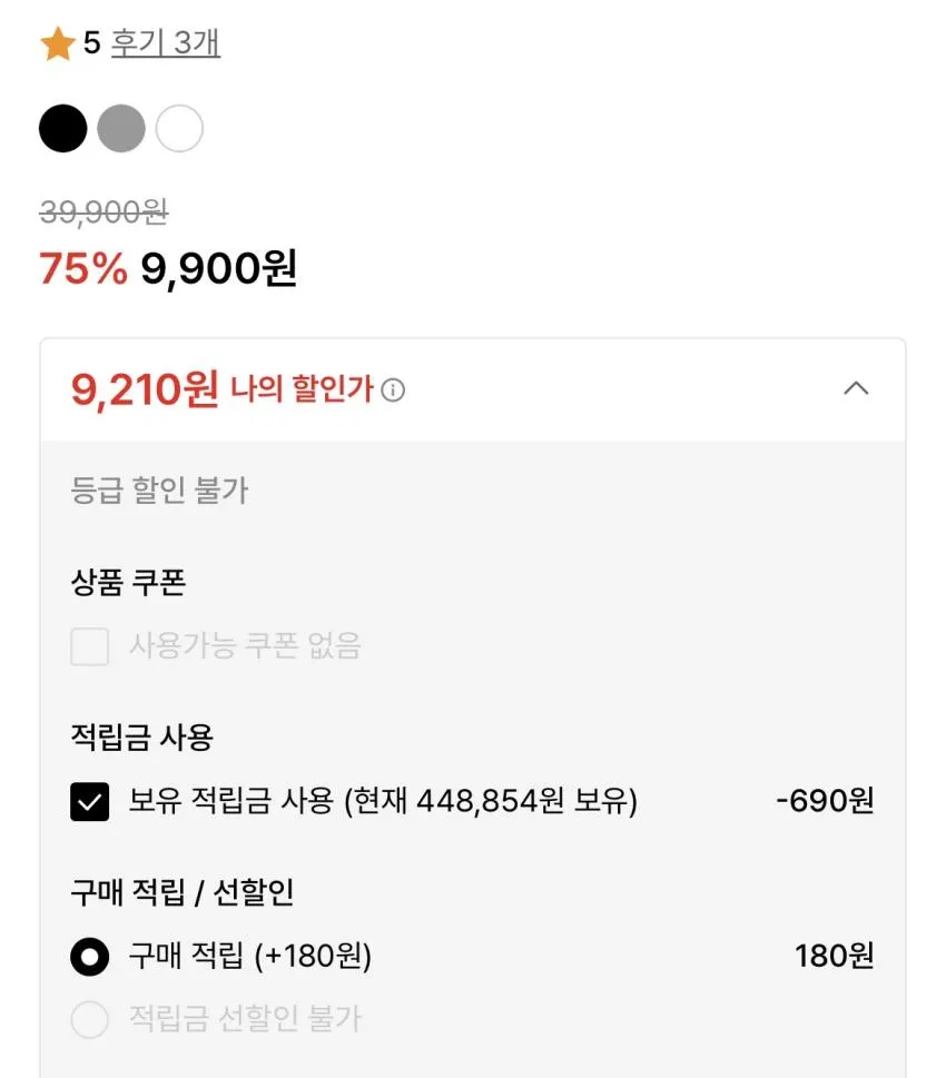 시그니처 헨리넥 반팔