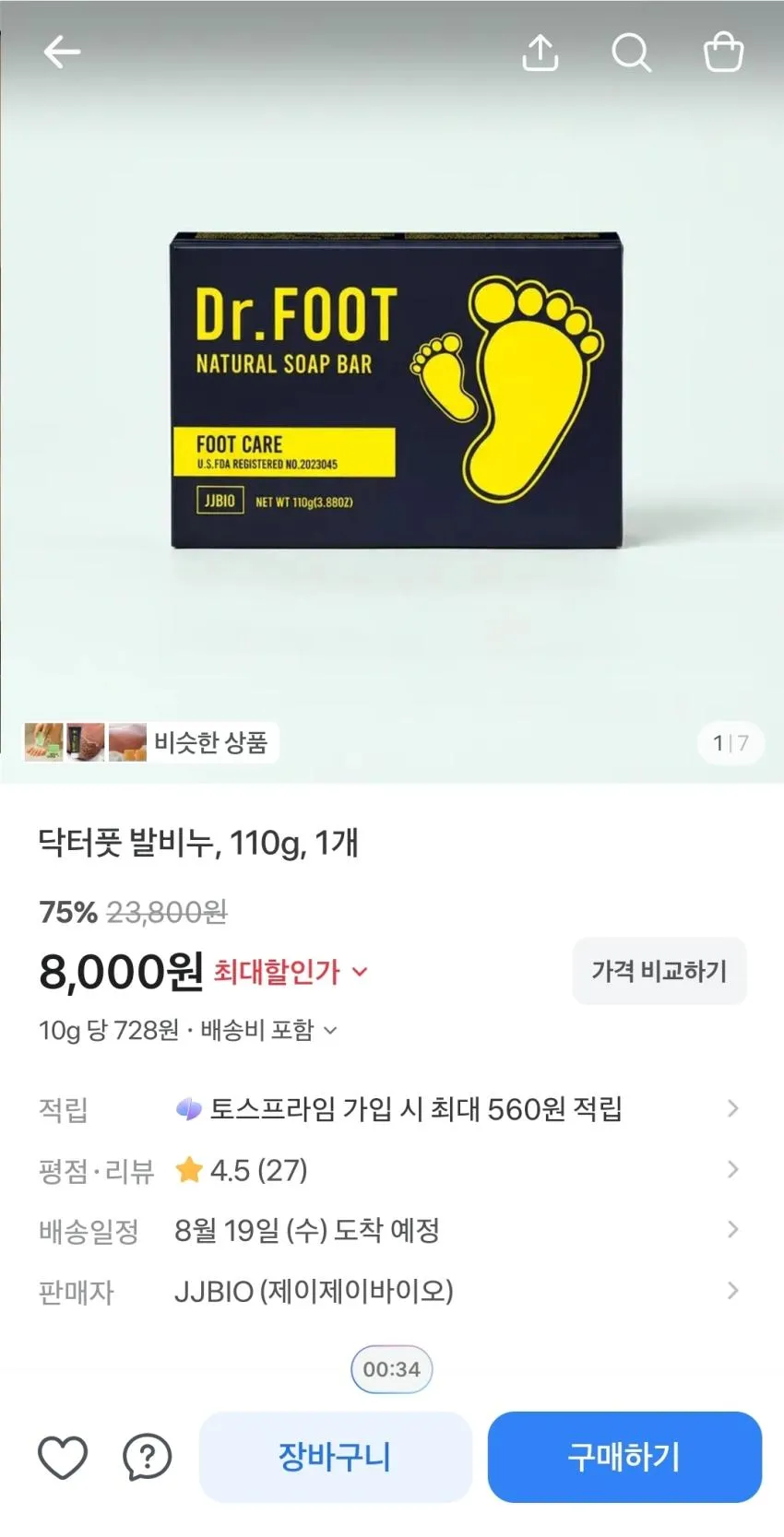 국내산 미니밤호박 1kg,