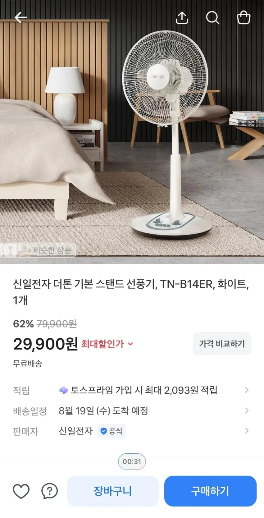 국내산 미니밤호박 1kg,
