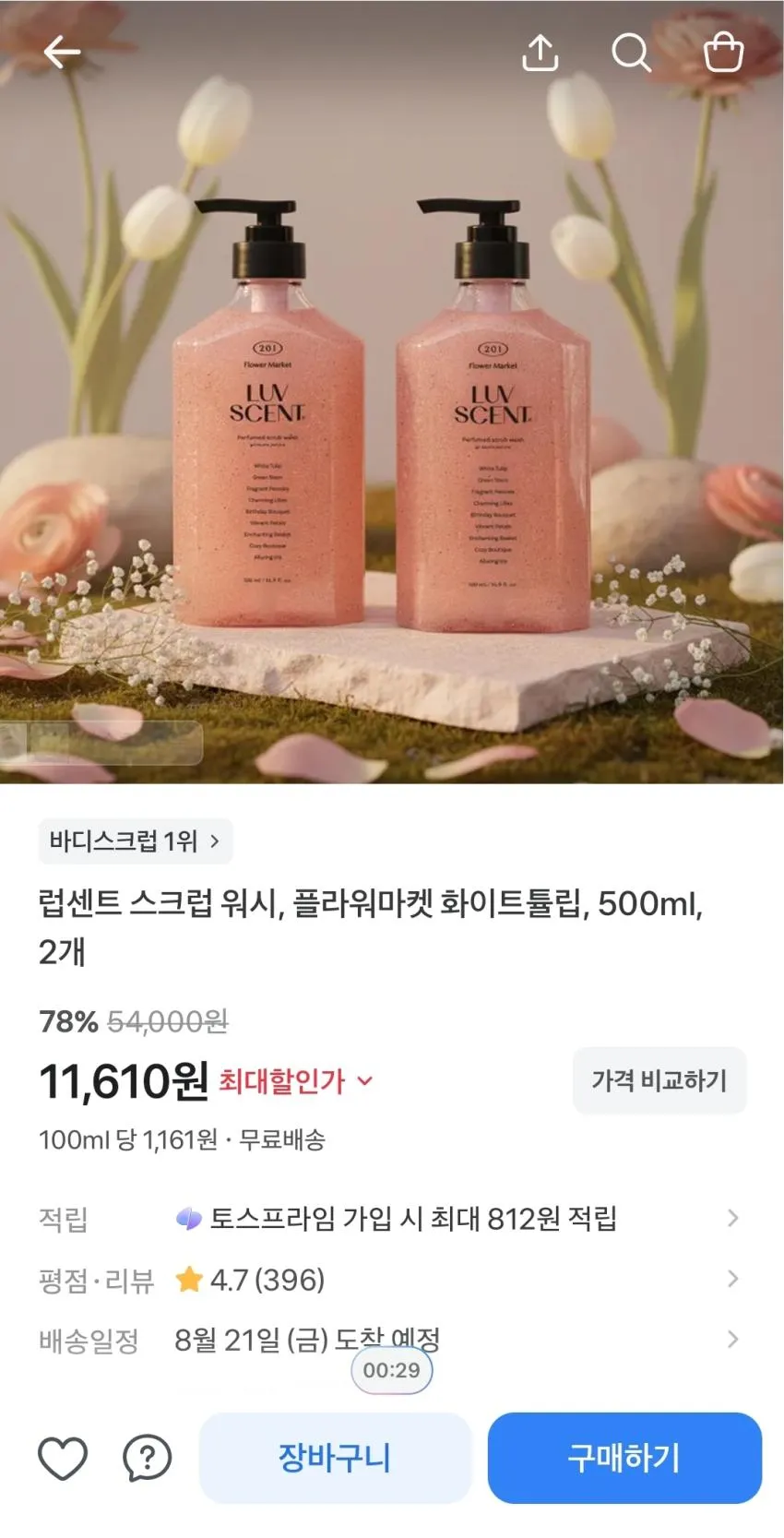 국내산 미니밤호박 1kg,