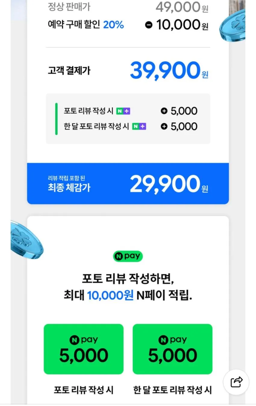 베이스어스 bc2 예약판매