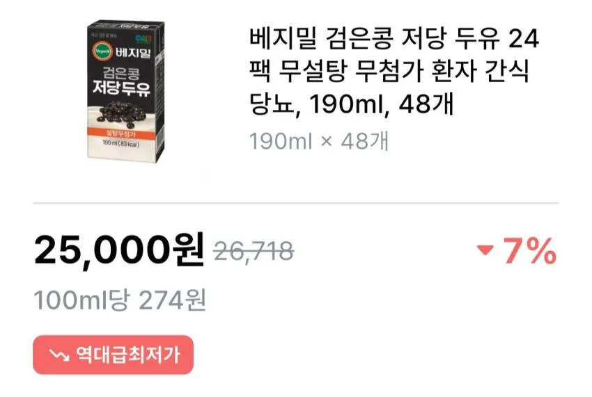 베지밀 검은콩 저당 두유 190ml, 48개,