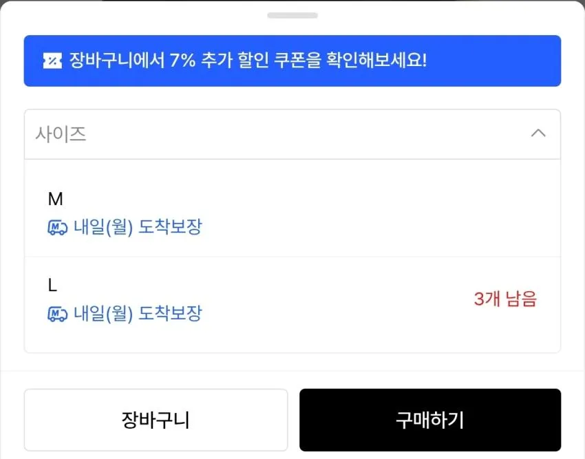 후러브스아트 워셔블 세미 크롭 니트