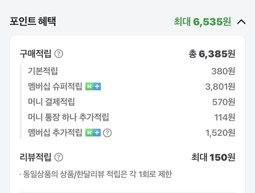 크록스 클로그 할인 모음