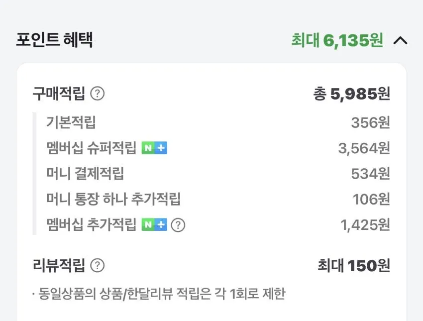 크록스 클로그 할인 모음