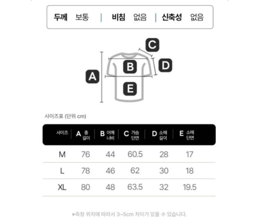 투데이즈 오버핏 반팔