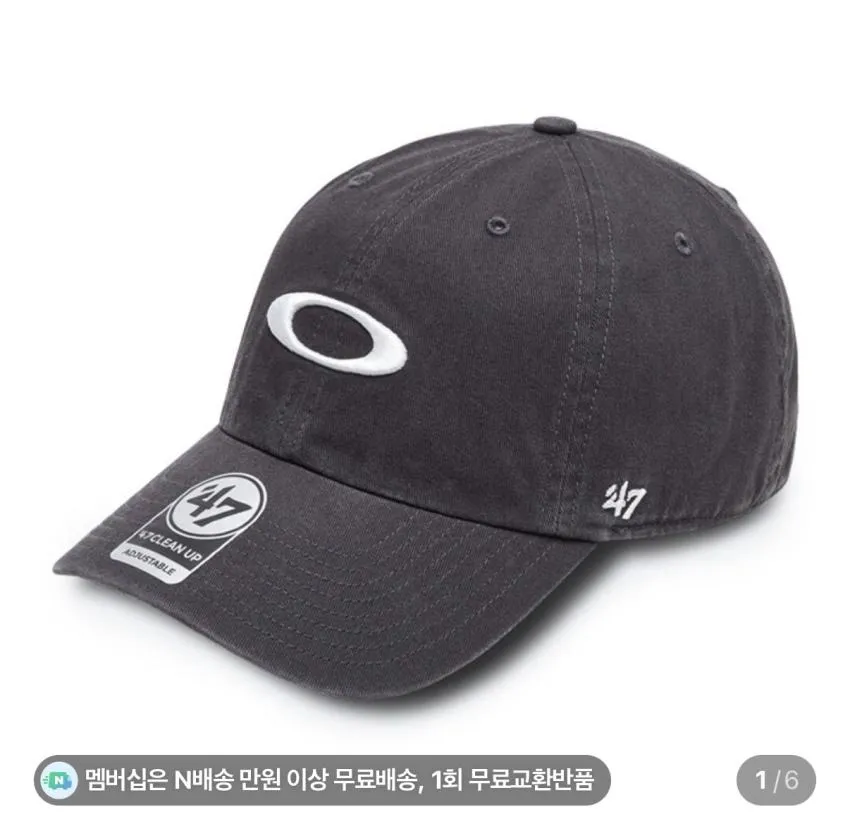 오클리 리믹스 대드햇 3.4발(최대적립 2,521원) 무배 외