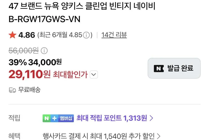 오클리 리믹스 대드햇 3.4발(최대적립 2,521원) 무배 외