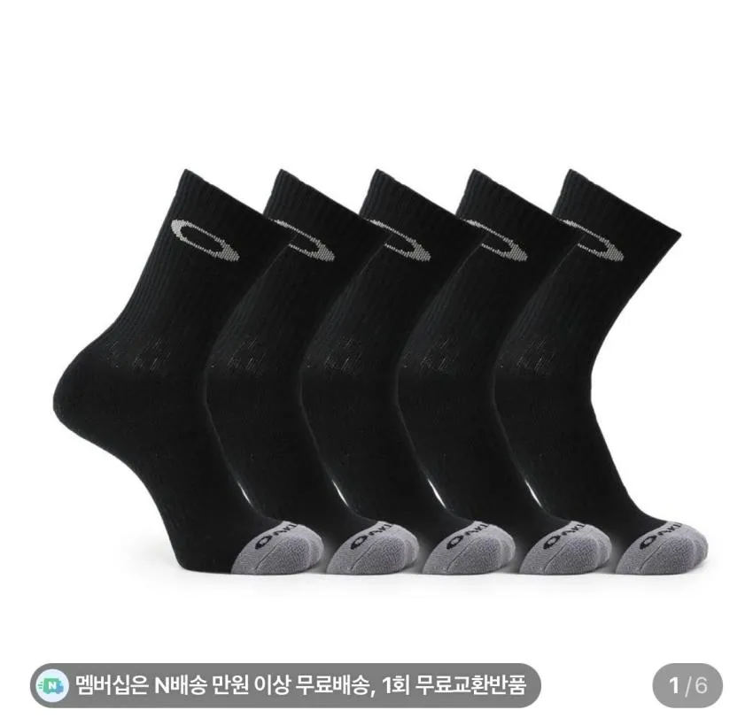 오클리 리믹스 대드햇 3.4발(최대적립 2,521원) 무배 외