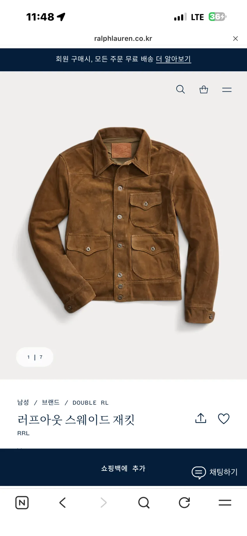 RRL 뉴스보이 레더자켓, 러프아웃 자켓 S,L size
