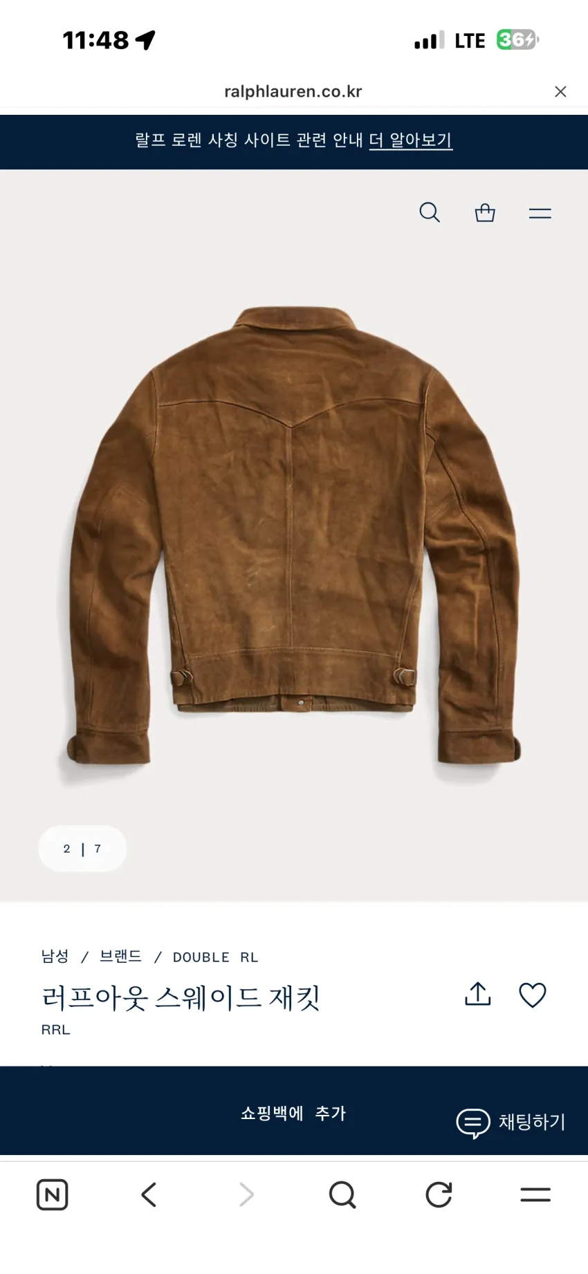 RRL 뉴스보이 레더자켓, 러프아웃 자켓 S,L size