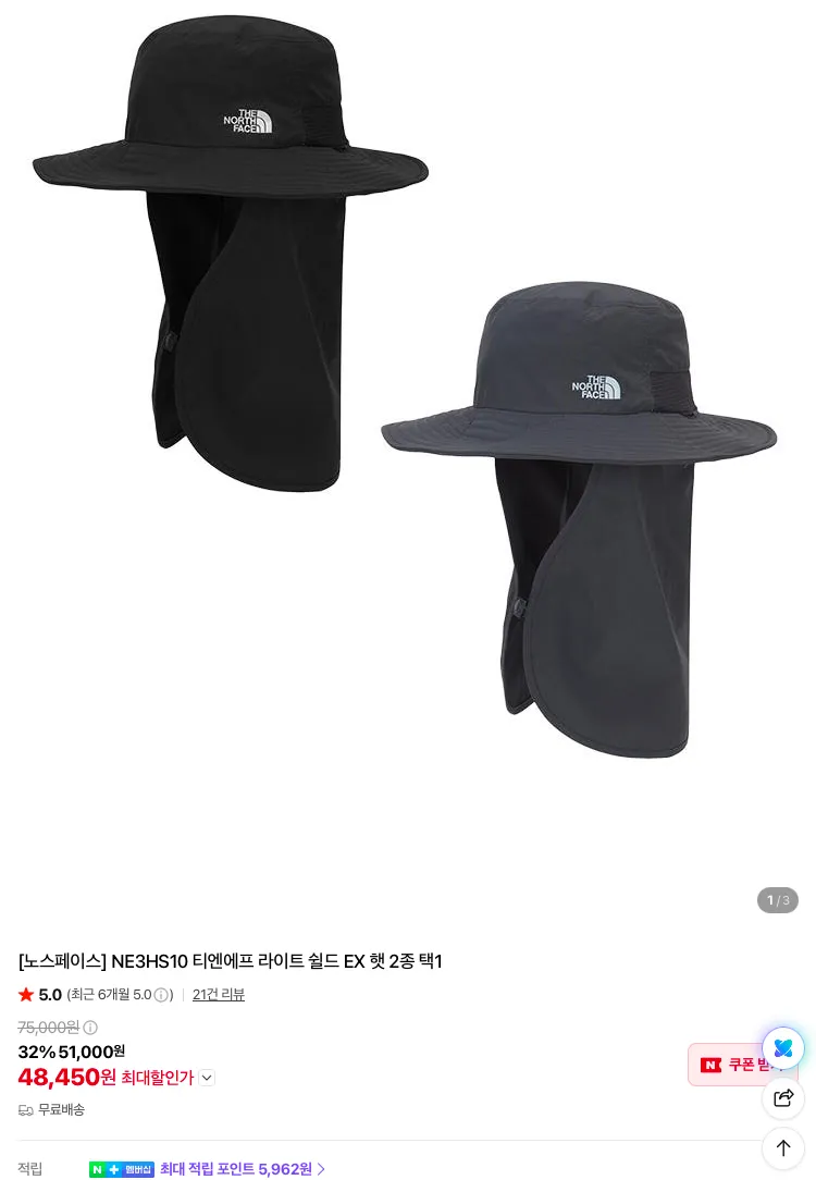 CEP 코어 런 컴프레션 미드 컷 삭스