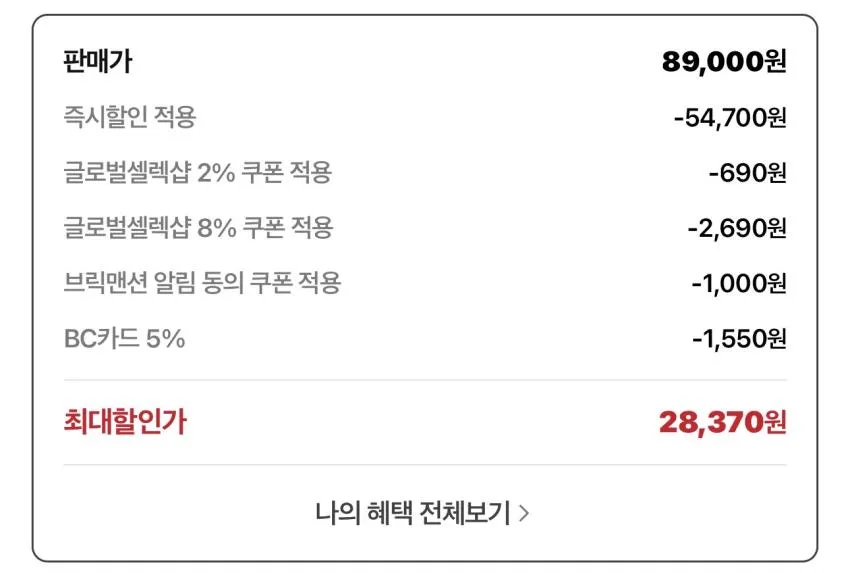 빅토리아슈즈 오다 메리제인