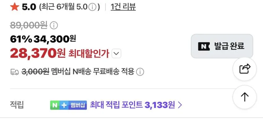 빅토리아슈즈 오다 메리제인