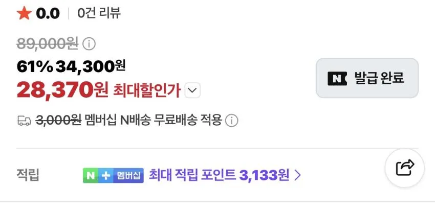 빅토리아슈즈 오다 메리제인