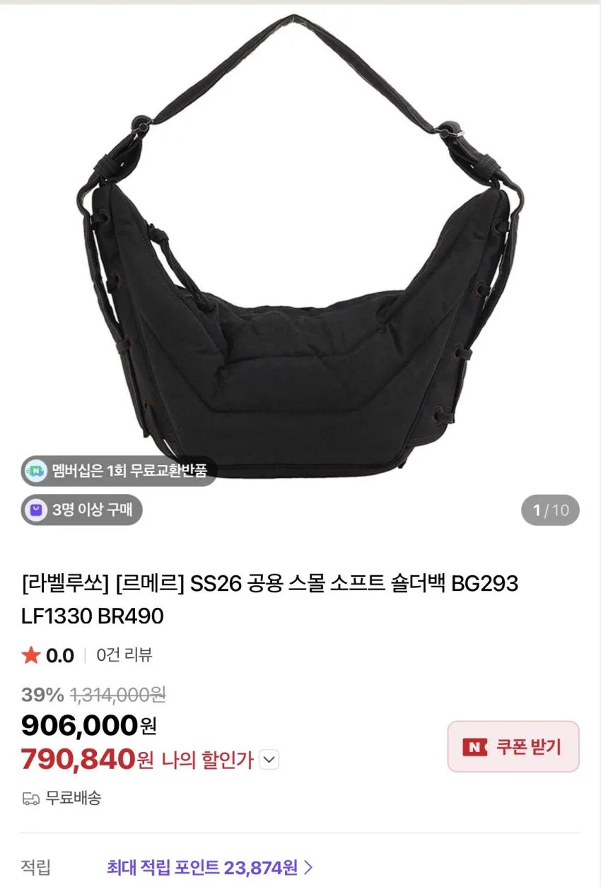 키츠네 폭스헤드 폴로 7.4만 티셔츠 5.8만, 배기스, 게임백 스몰 등