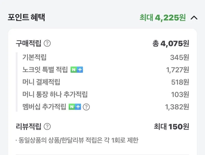 크록스 바야밴드/바야 클로그 외 조공용 등 다양
