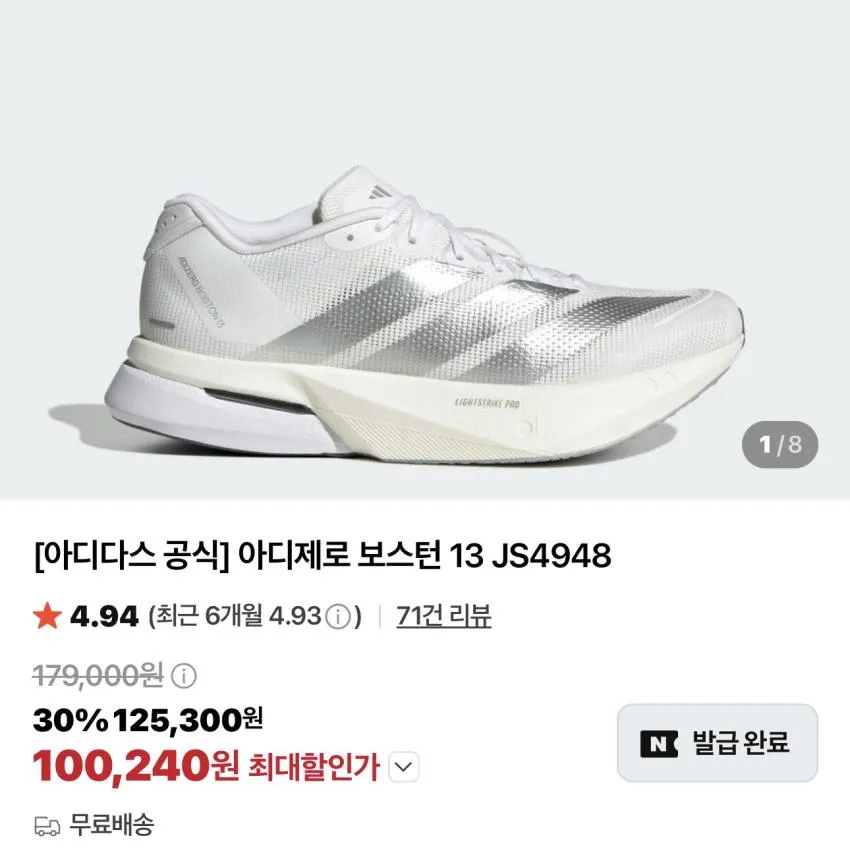 크록스 바야밴드/바야 클로그 외 조공용 등 다양