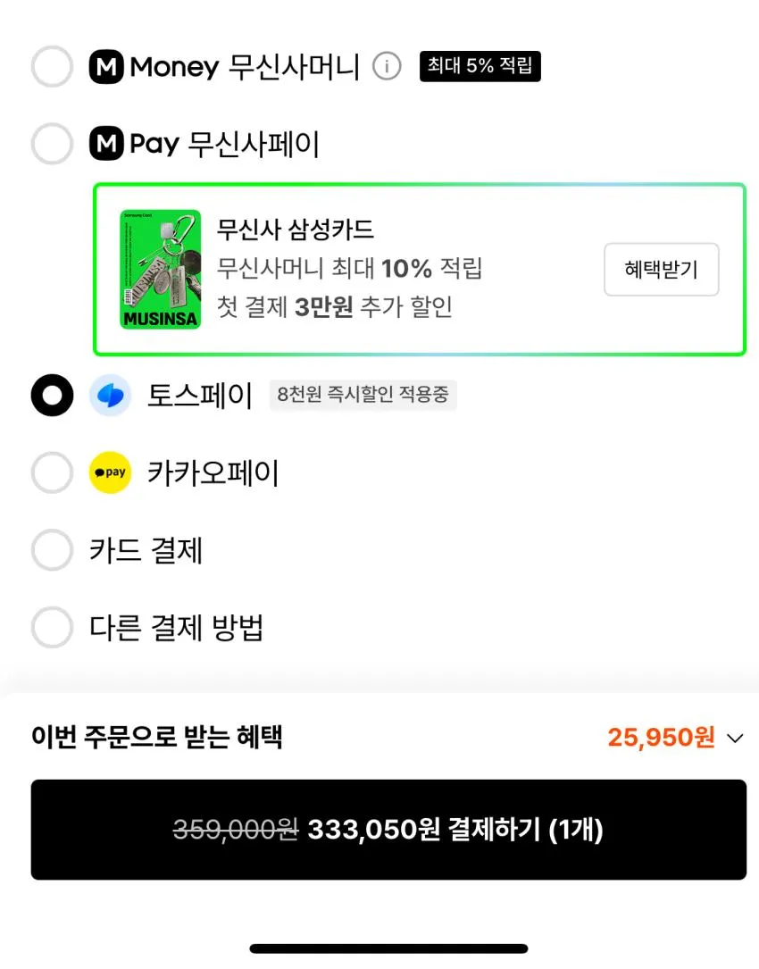 보스 헤드폰 QC 2세대