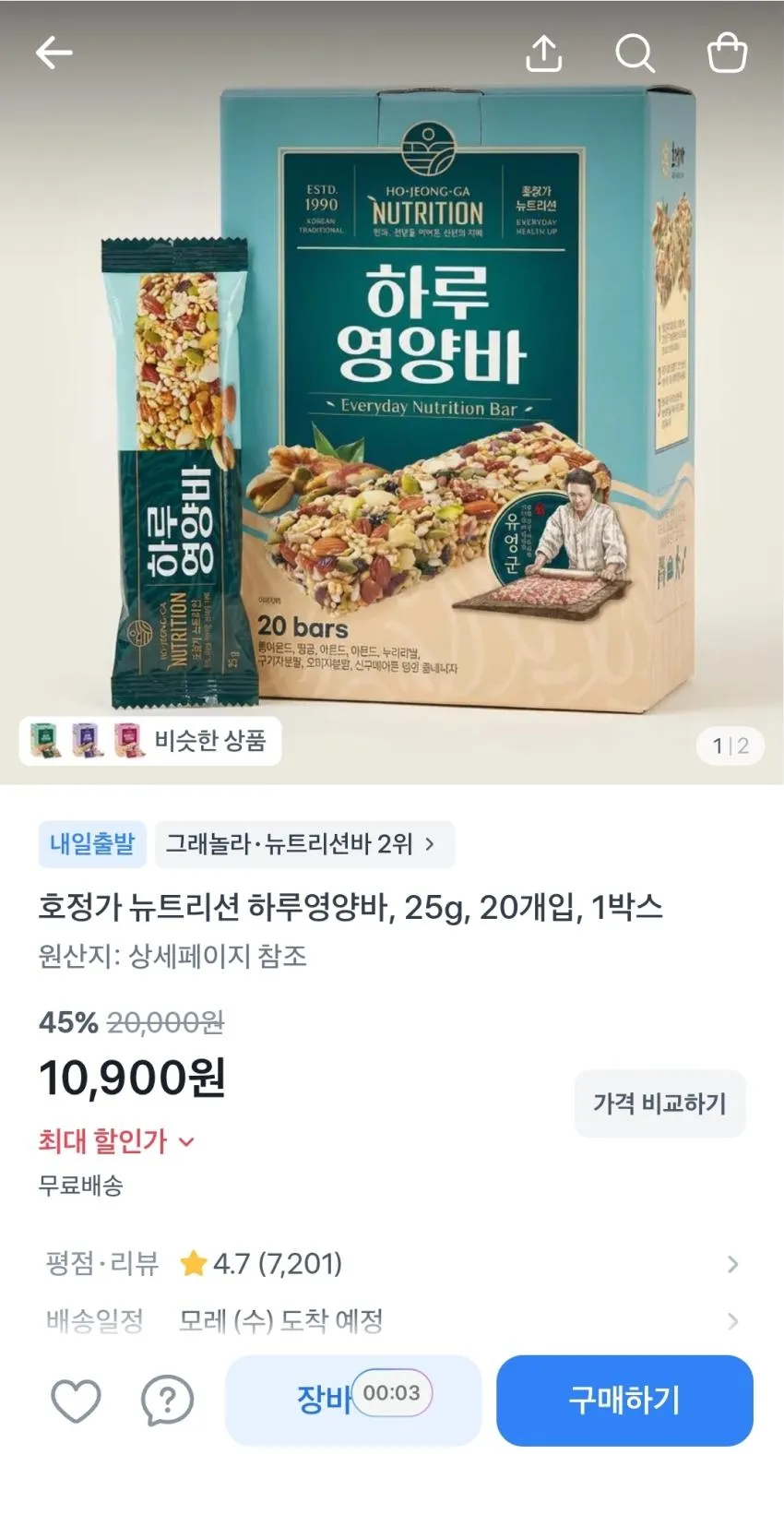 국내산 방울토마토, 2kg,