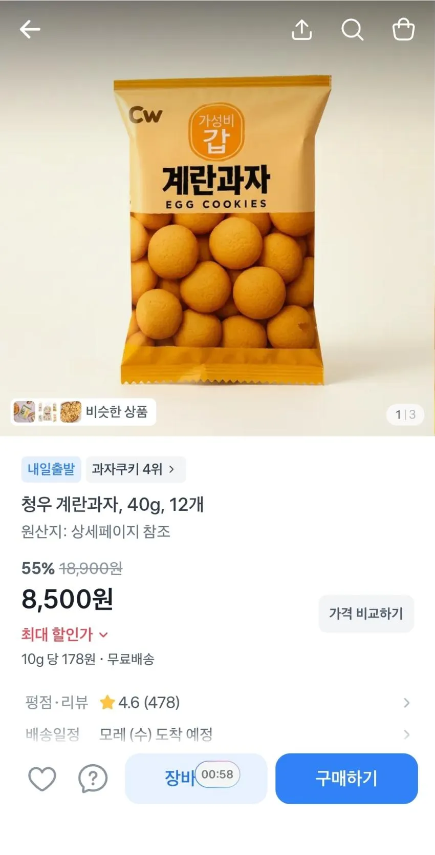 국내산 방울토마토, 2kg,
