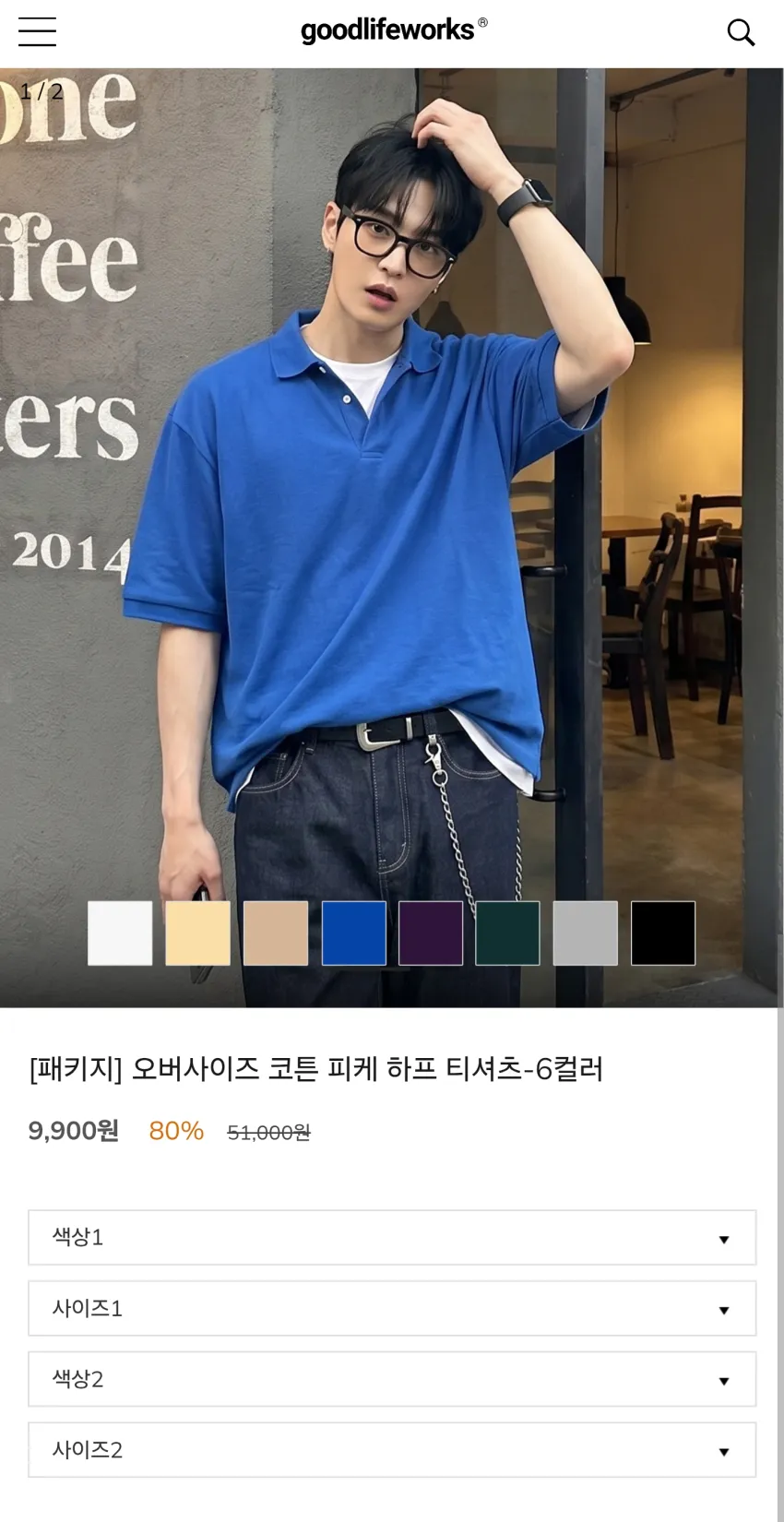 굿라이프웍스 피케 하프 티셔츠, 린넨 하프팬츠 1+1 각