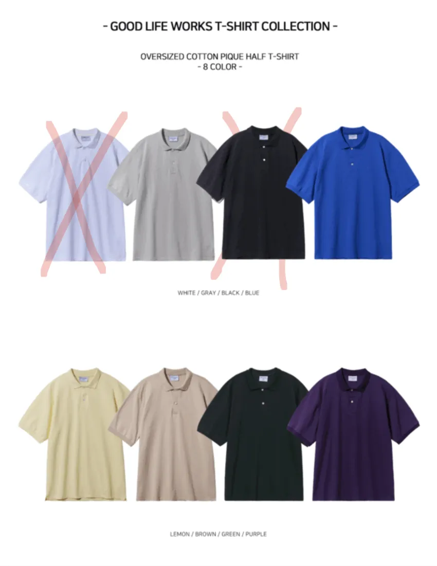 굿라이프웍스 피케 하프 티셔츠, 린넨 하프팬츠 1+1 각