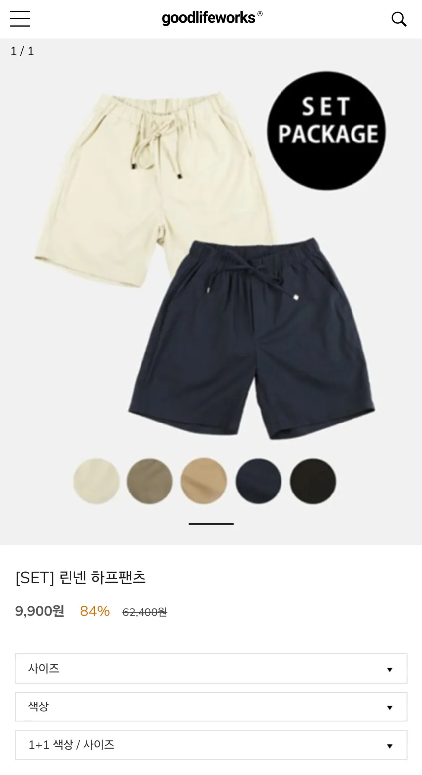 굿라이프웍스 피케 하프 티셔츠, 린넨 하프팬츠 1+1 각