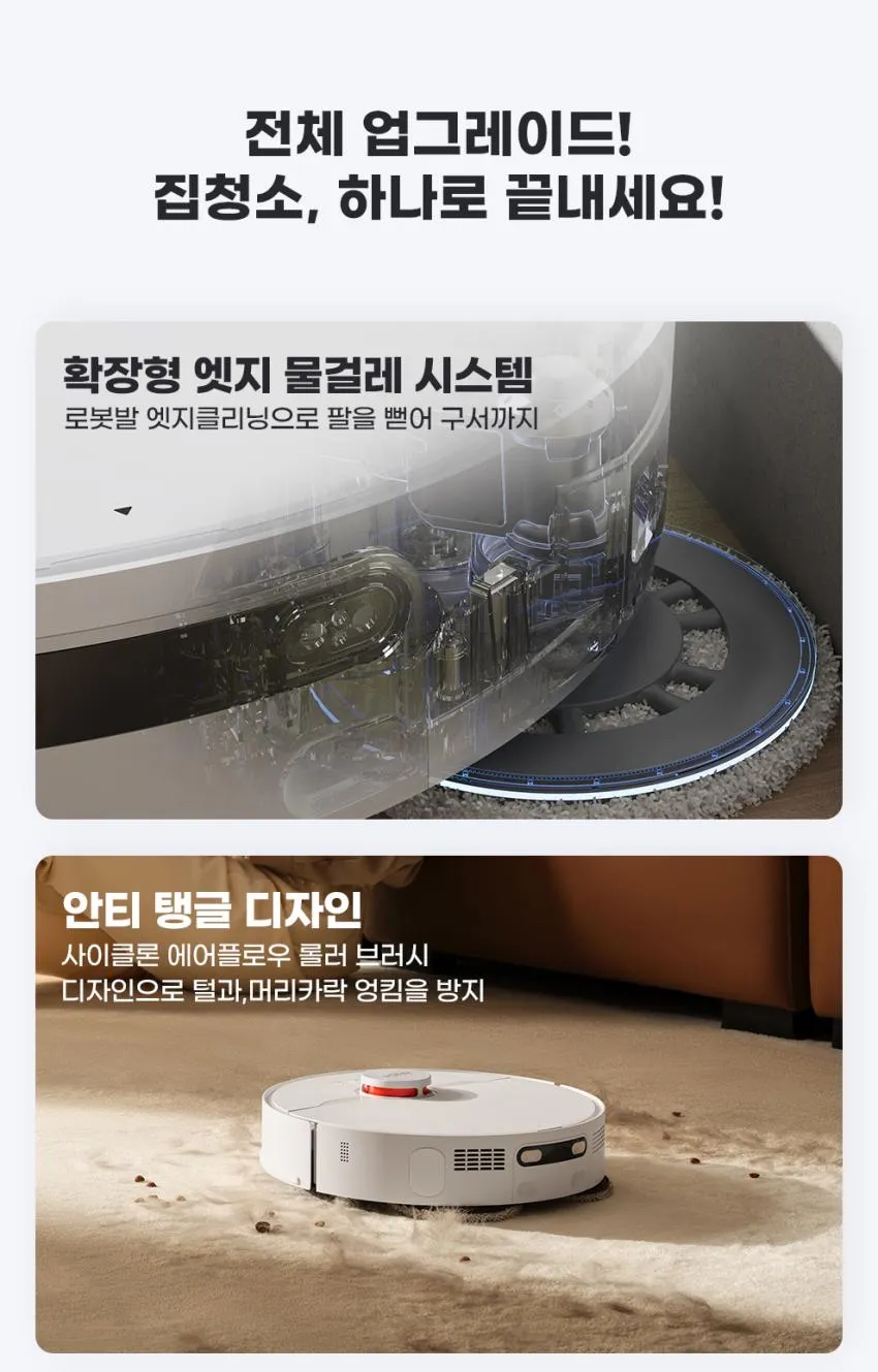 JONR P20 Pro 올인원 로봇청소기 $106.08
