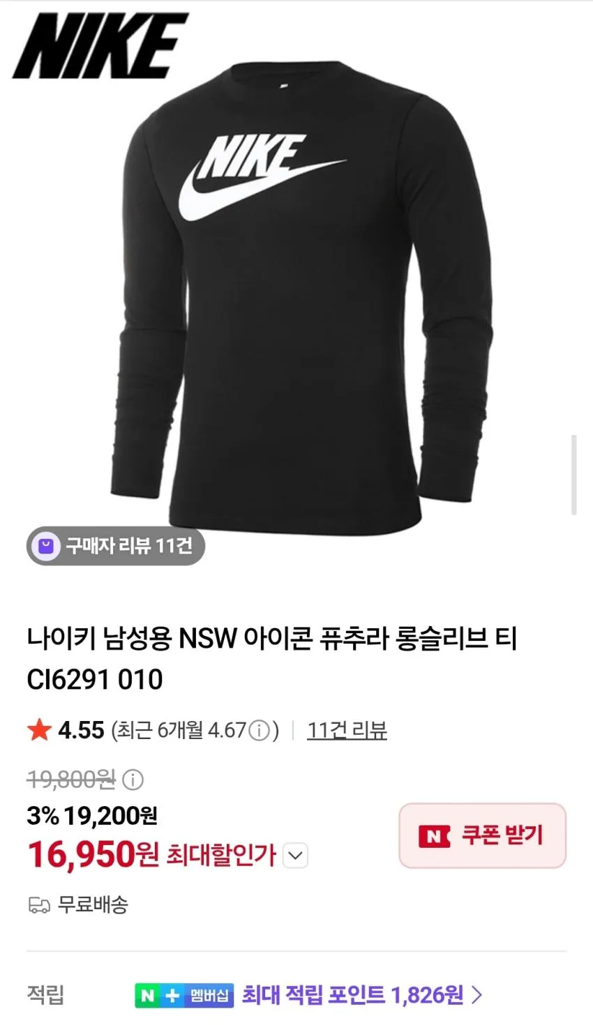나이키 우븐 플로우 쇼츠