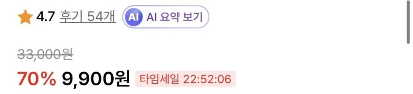 누아트스튜디오 투톤 토트백