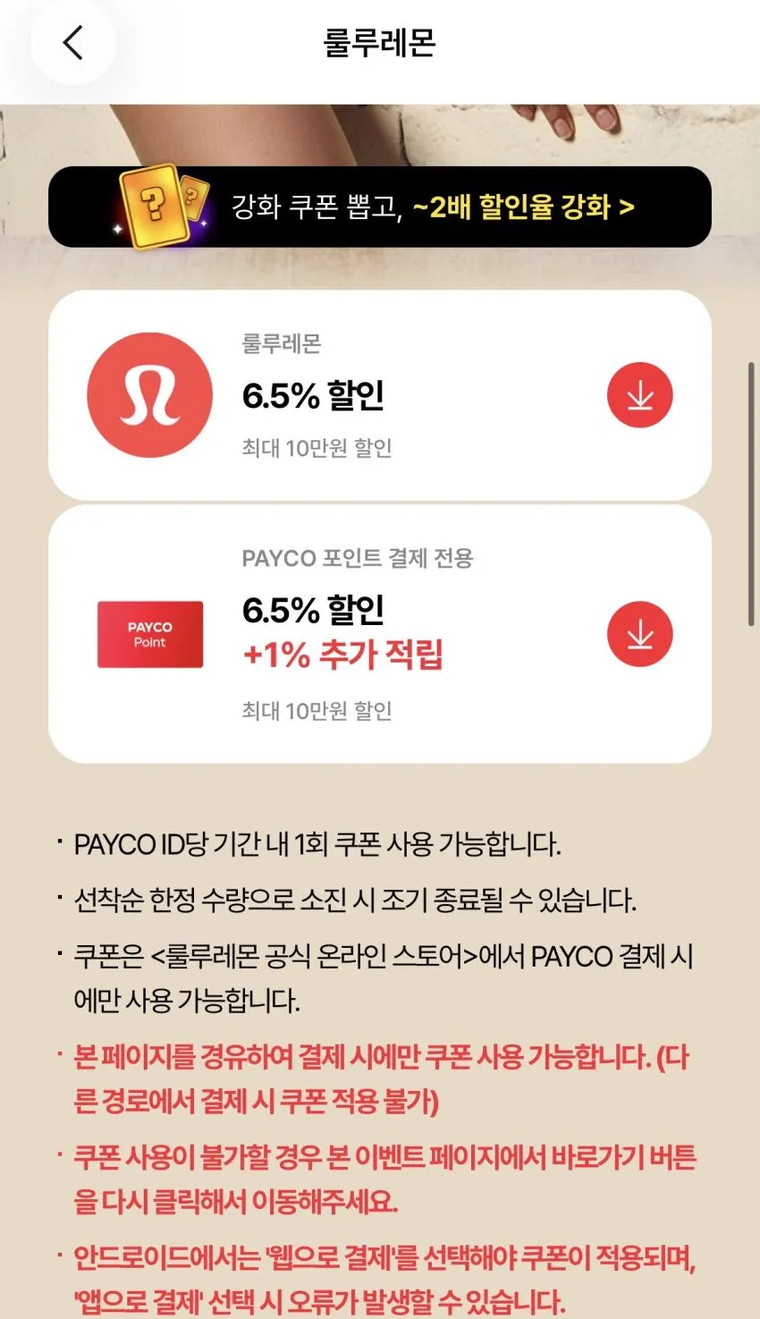 룰루레몬 메탈벤트 와이드 헤드밴드