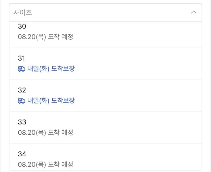 제품 추천) 플랙 스트레이트 데님 가격 인하됐어요~.~