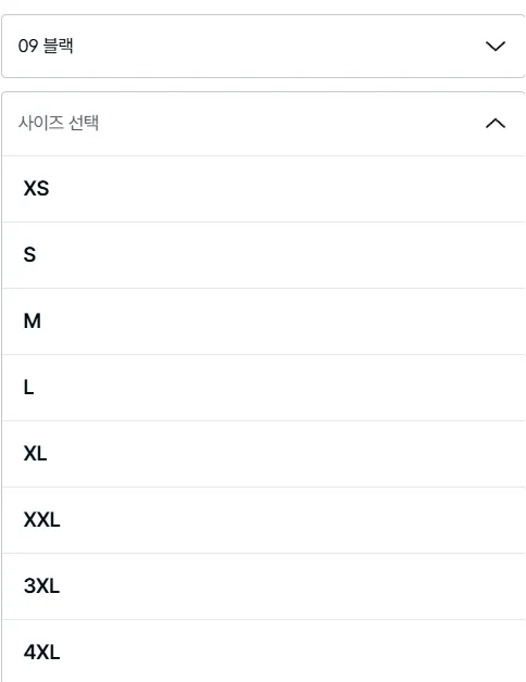 유니클로 U 턱 와이드 숏팬츠