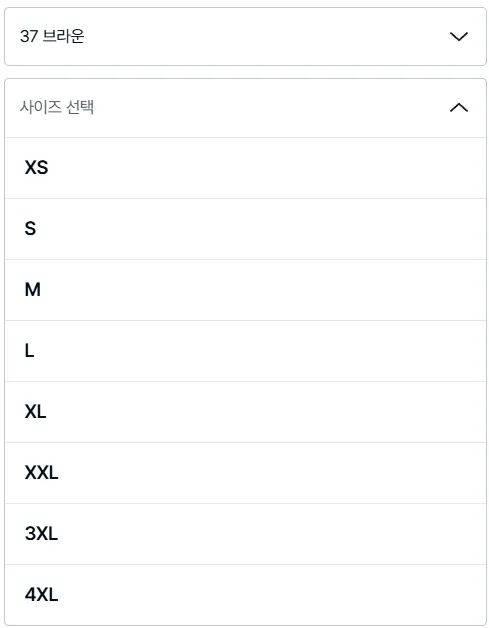 유니클로 U 턱 와이드 숏팬츠
