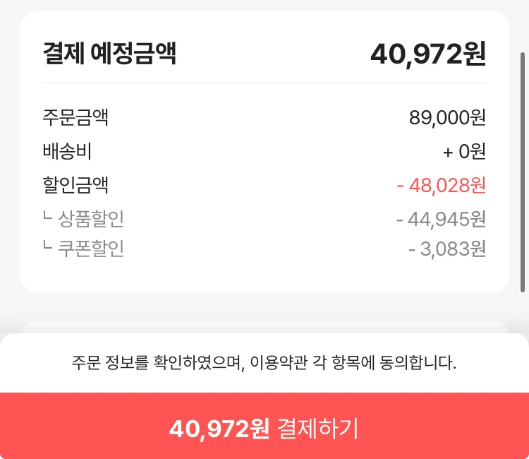 나이키 리액트X 리주버네이트