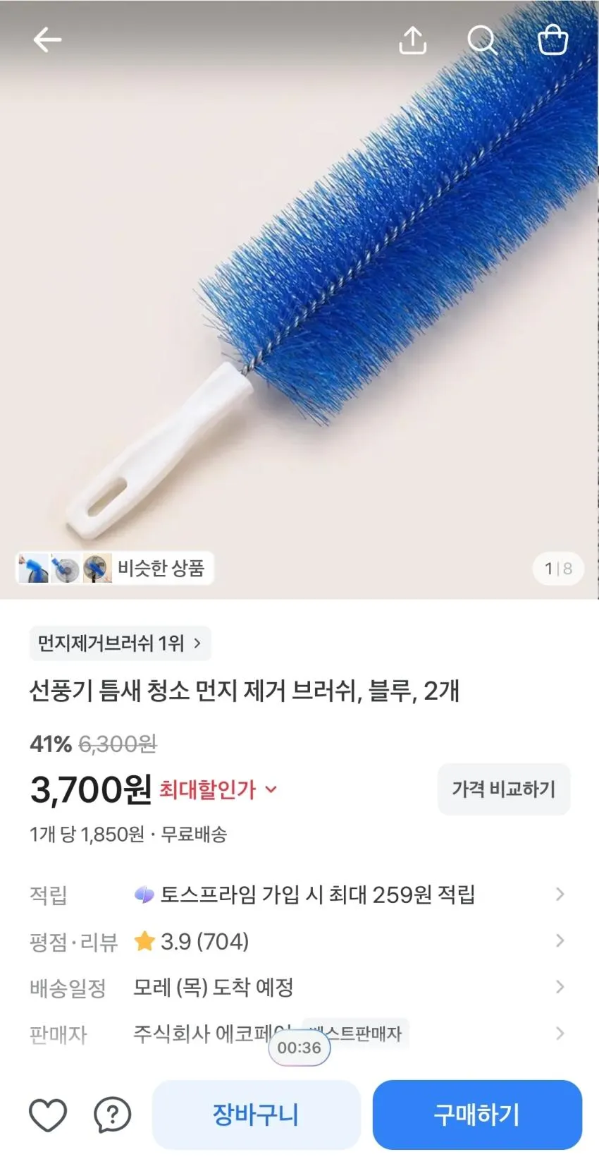 국내산 자두 55-65g, 2kg,