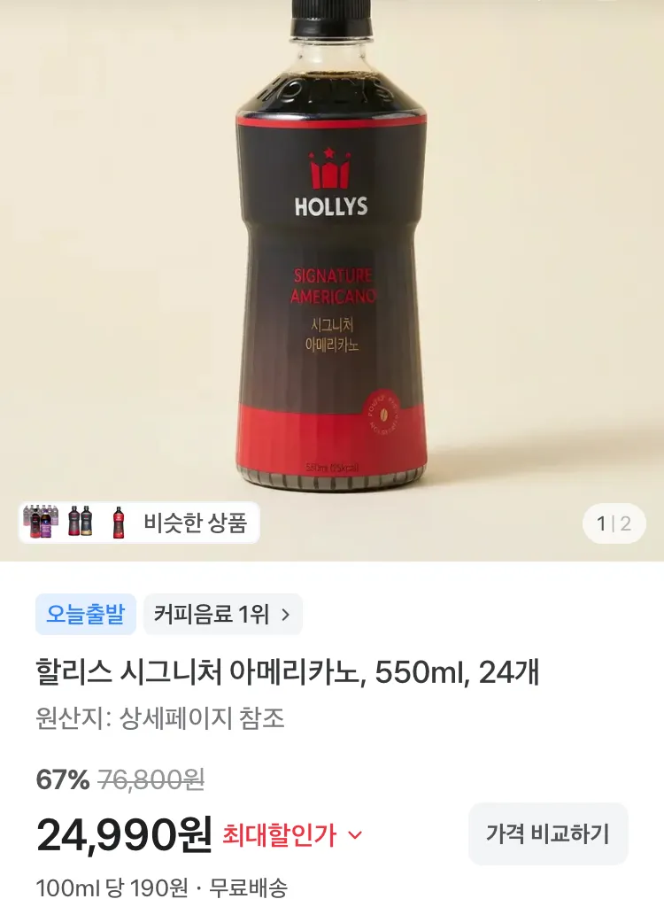 애슐리 볶음밥 올인원 10종 세트