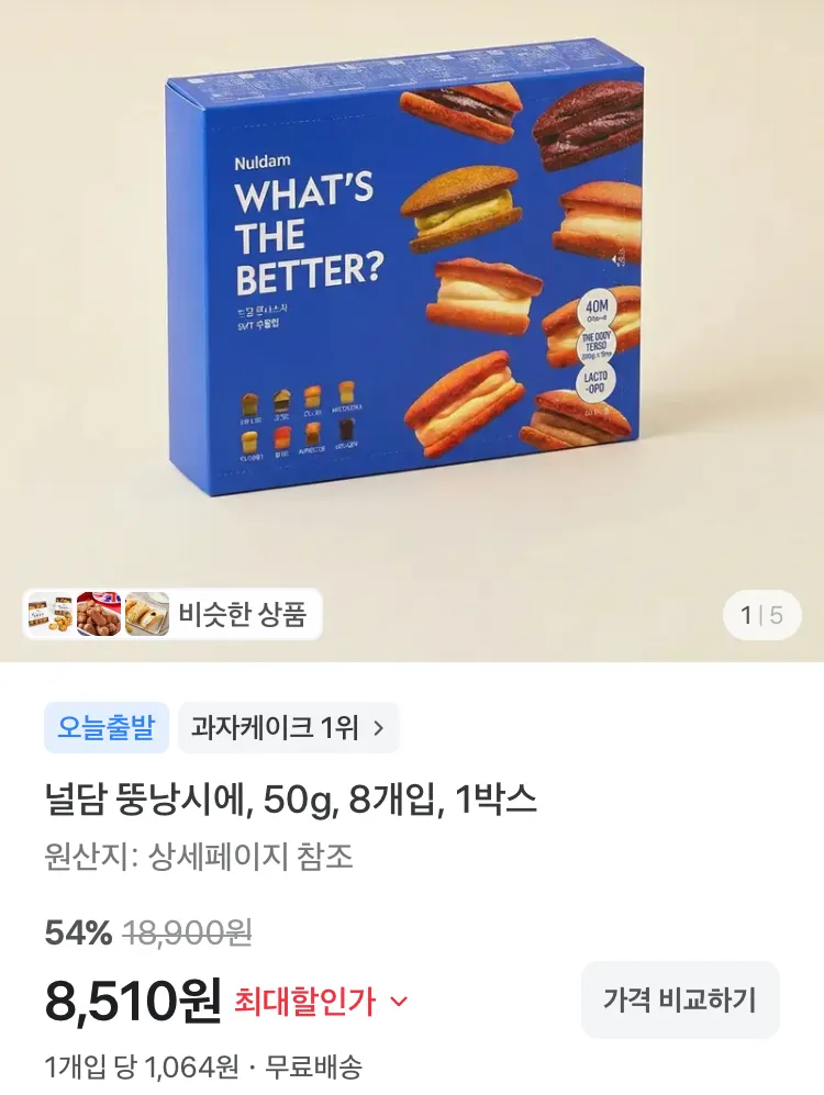 애슐리 볶음밥 올인원 10종 세트