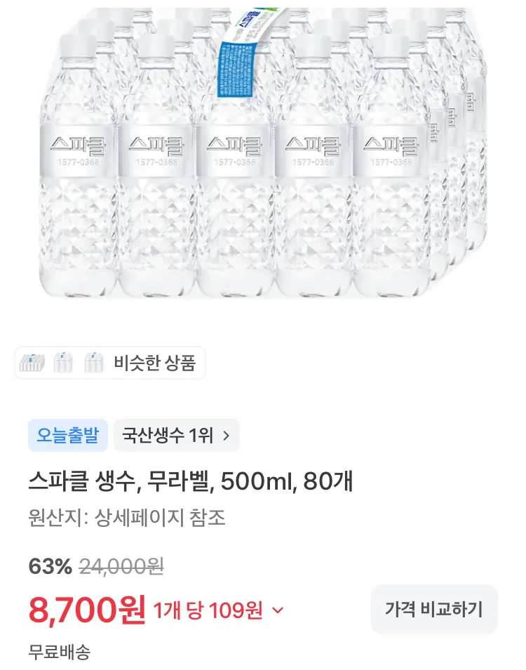 애슐리 볶음밥 올인원 10종 세트