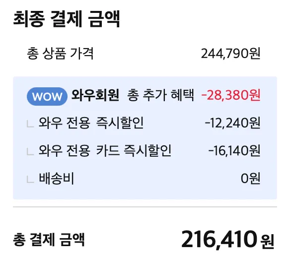애플 에어팟 4 액티브 노이즈 캔슬링 21.6