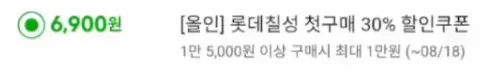 펩시제로 라임 355ml 24캔